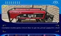 کمک 180میلیون تومانی یک خیر به مرکز خدمات جامع سلامت سنخواست