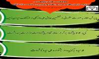گام‌های هدفمند اداره سازمان‌های مردم‌نهاد و خیرین سلامت در گسترش پژوهش و نوآوری در حوزه سلامت اجتماعی