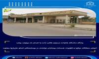 یادگار ماندگار خانواده مرحوم طالب زاده با اهدای ۵ میلیارد ریال/ احیای دستگاه دیالیز و تقویت خدمات بیماران نیازمند در بیمارستان امام علی(ع) بجنورد