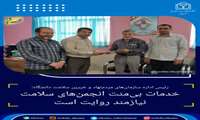 رئیس اداره سازمان‌های مردم‌نهاد و خیرین سلامت دانشگاه: خدمات بی‌منت انجمن‌های سلامت نیازمند روایت است