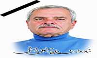 هزینه مراسم سوم مرحوم حاج حسین‌علی براتی صرف خرید ونتیلاتور برای بیمارستان امام حسن (ع) شد