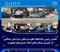 تقدیر رئیس دانشگاه علوم پزشکی خراسان شمالی از خیرین بیمارستان امام حسن(ع) بجنورد