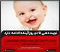 📢 بیش از ۳۰۰ نوبت برای ویزیت پزشکان فوق‌تخصص «محکم» ثبت شد